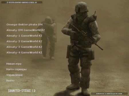 Counter-Strike 1.6 Final v31 for Kaz Net 2008