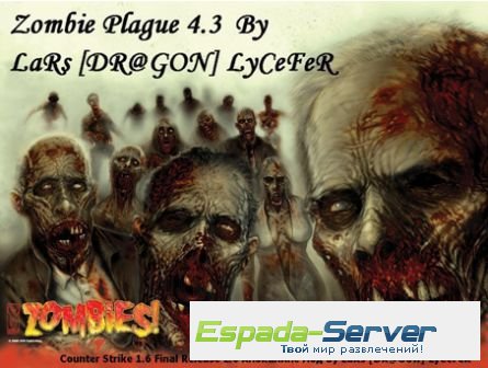 Zombie Plague 4.3 Апокалипс мод By LaRs [DR@GON]