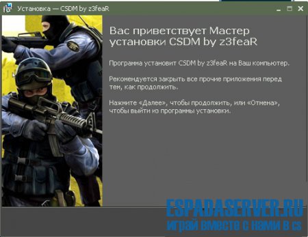 CSDM [v1.0] by z3feaR 2011