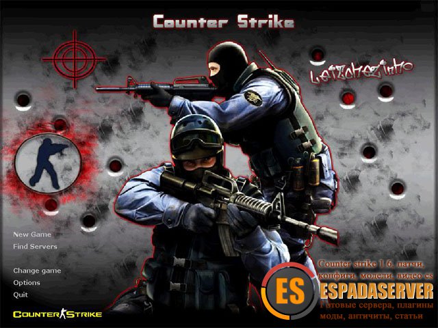 Counter Strike Xtreme V4 Скачать