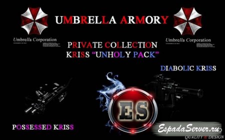 Private Collection - Kriss "Unholy Pack" для КС 1.6