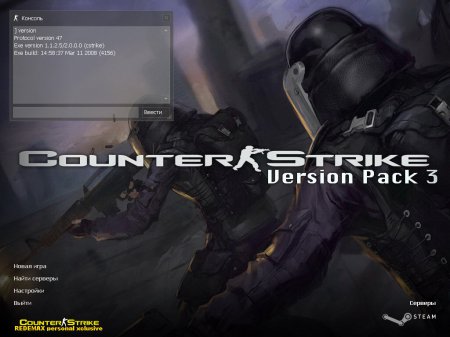 Скачать - Counter-Strike v.1.6 (Version Pack 3)