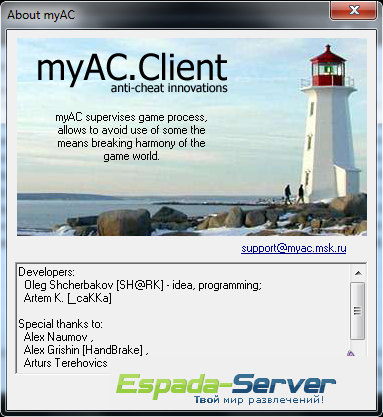 MyAC 1.6.3