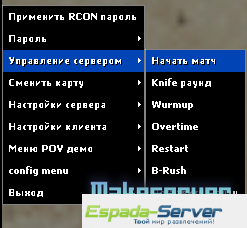 Command Menu For ClanWar Server