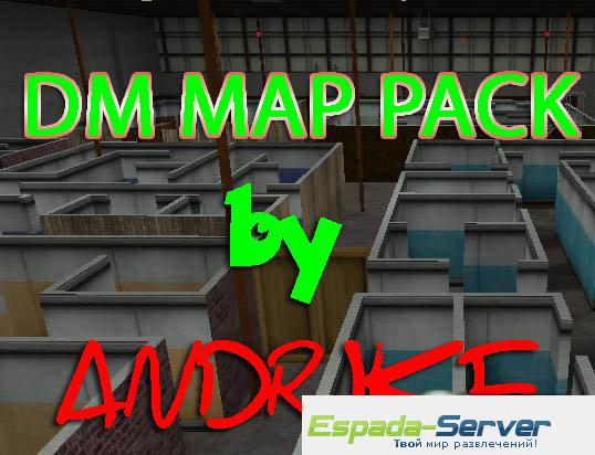 DM map pack для кс 1.6
