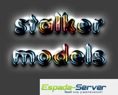 stalker_models