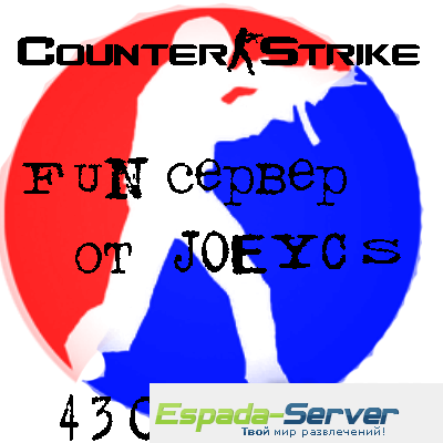 Готовый FUN сервер от JoeyCS