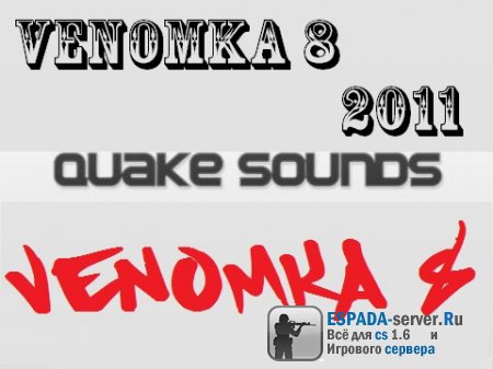 Quake sound by Venomka89