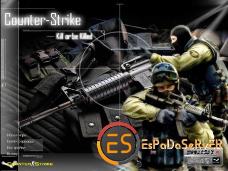 Постер к новости Улучшение точности стрельбы в Counter-Strike 1.6