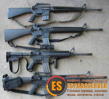 Модель оружия: сборник M4A1