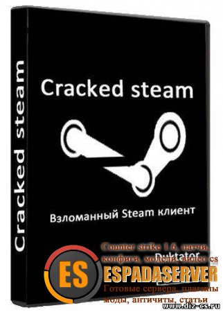 Постер к новости Cracked Steam 09.10.11