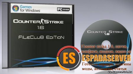 Counter-Strike 1.6 Professional Edition 2 (2011RusL)