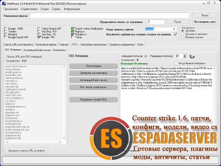 Универсальный парсер, анализ и продвижение сайтов WebParser Plus SEO 2.8.2 Build 14