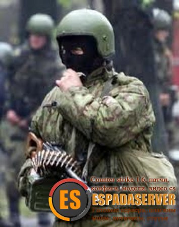 Постер к новости русский спецназ v2.0
