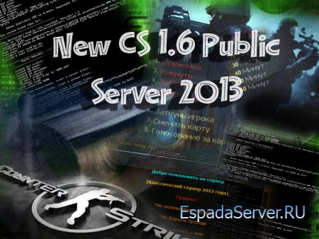 Public Server 2013 NEW