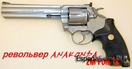 [ZP] Anaconda Revolver