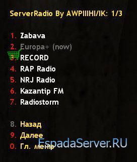 Плагин ServerRadio by awpIIIHI/IK (радио на Ваш сервер)