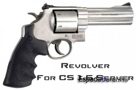 Revolver [Револьвер] для сервера Counter Strike 1.6