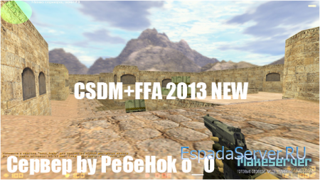 CSDM+FFA 2013 NEW by Pe6eHok