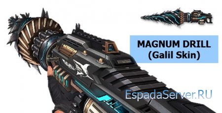 [Model] Magnum Drill