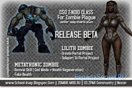 Постер к новости [ZP] Class: Lilith и Metatronic для КС 1.6