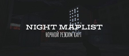 Постер к новости Night MapList 1.1 для CS 1.6